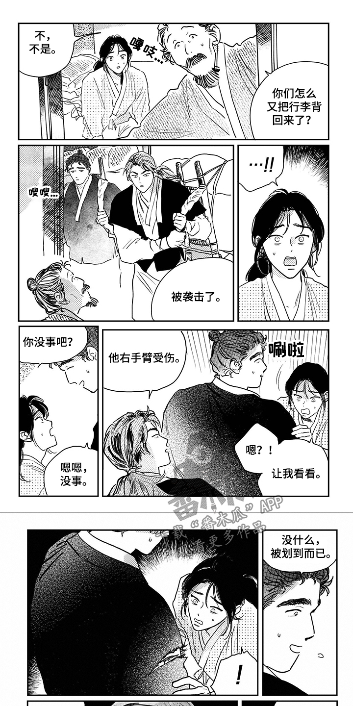 第97话0