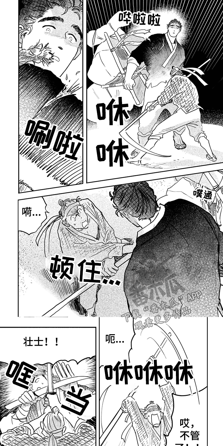 第96话0