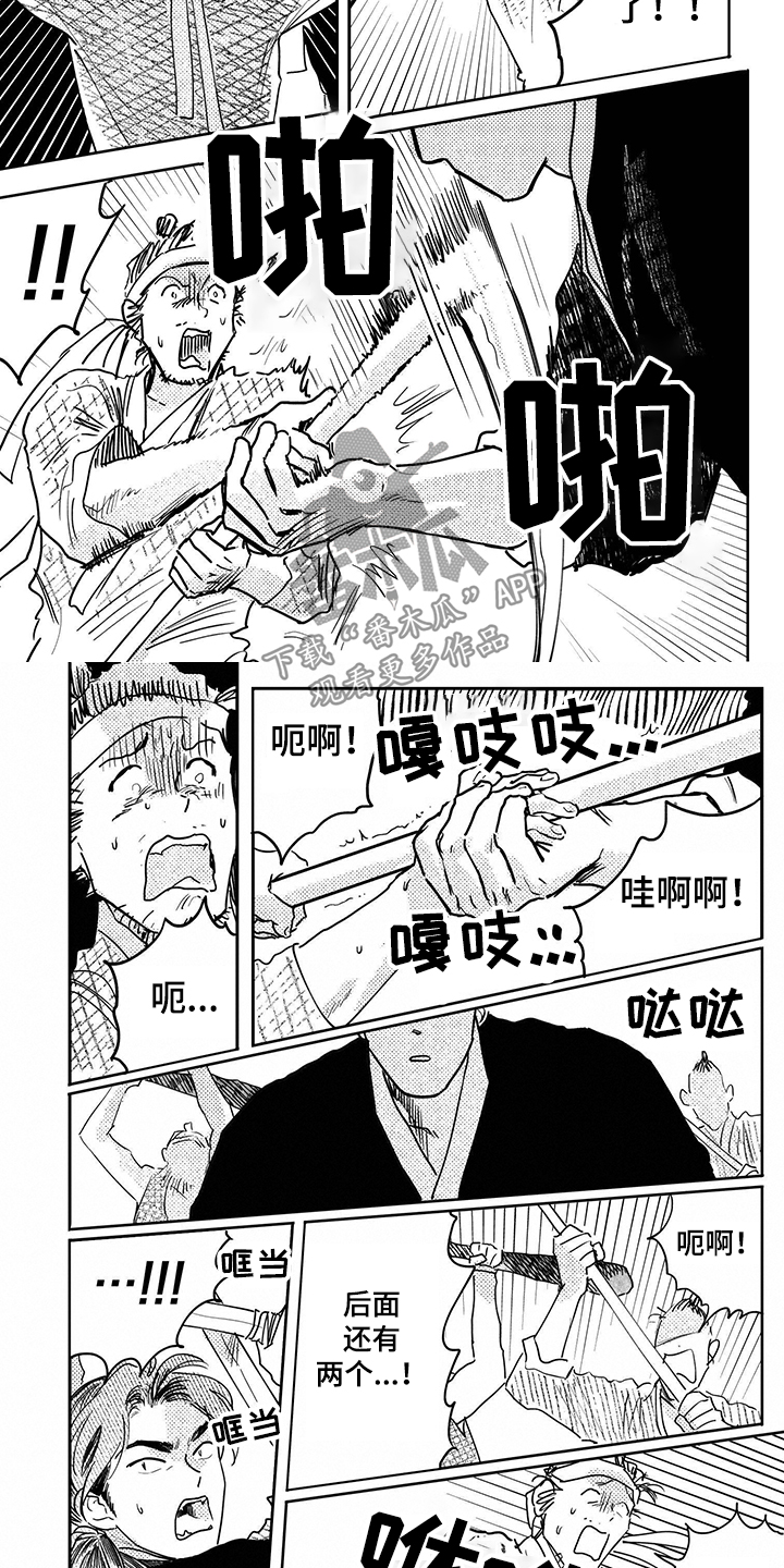第96话1