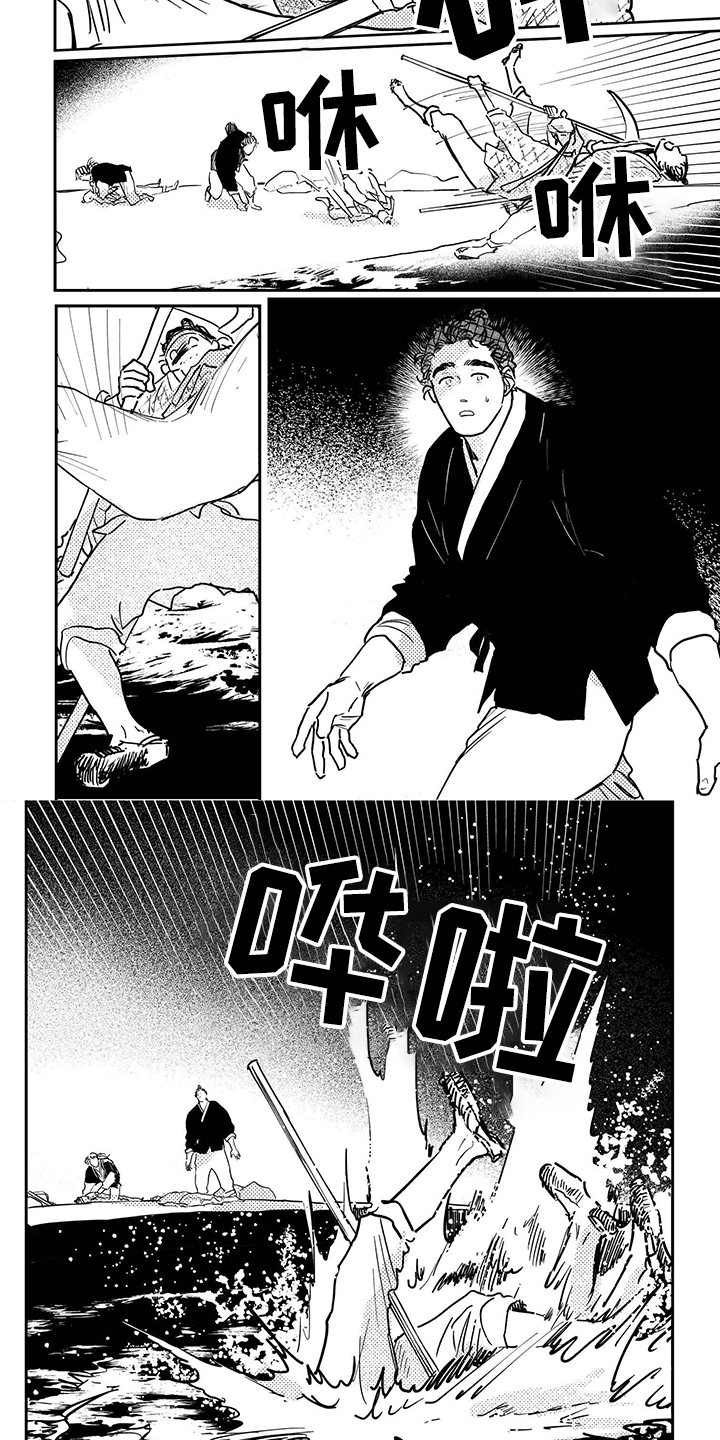 第96话3