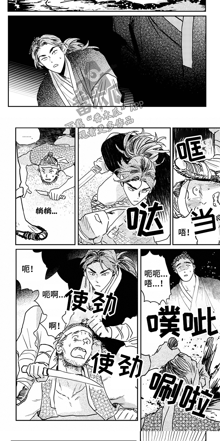 第96话4