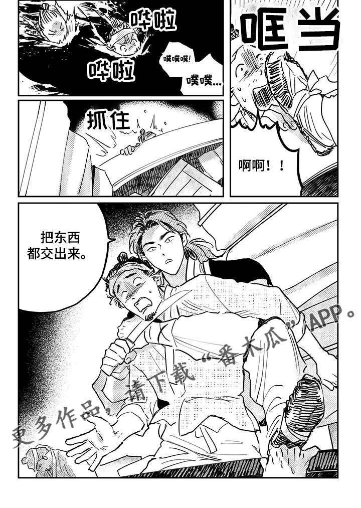 第96话5