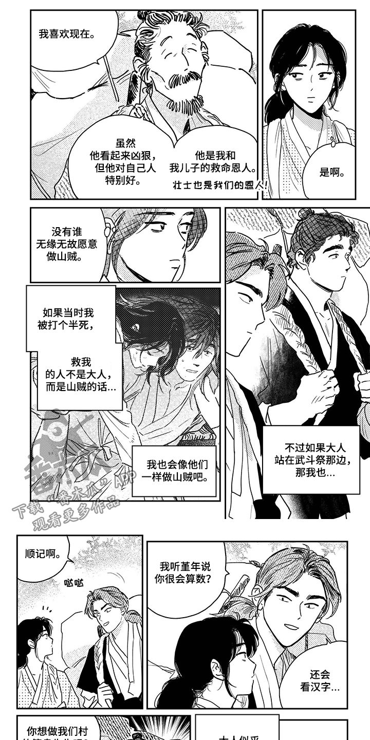 第95话0