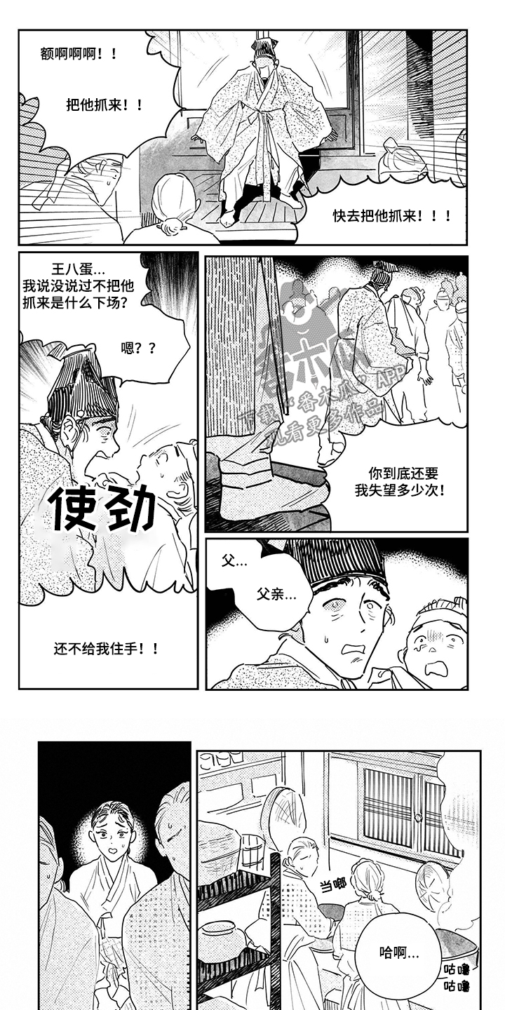 第94话0