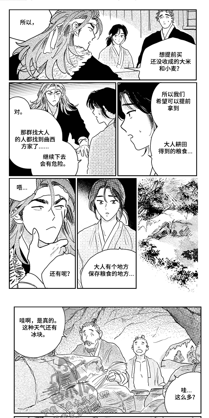 第93话0