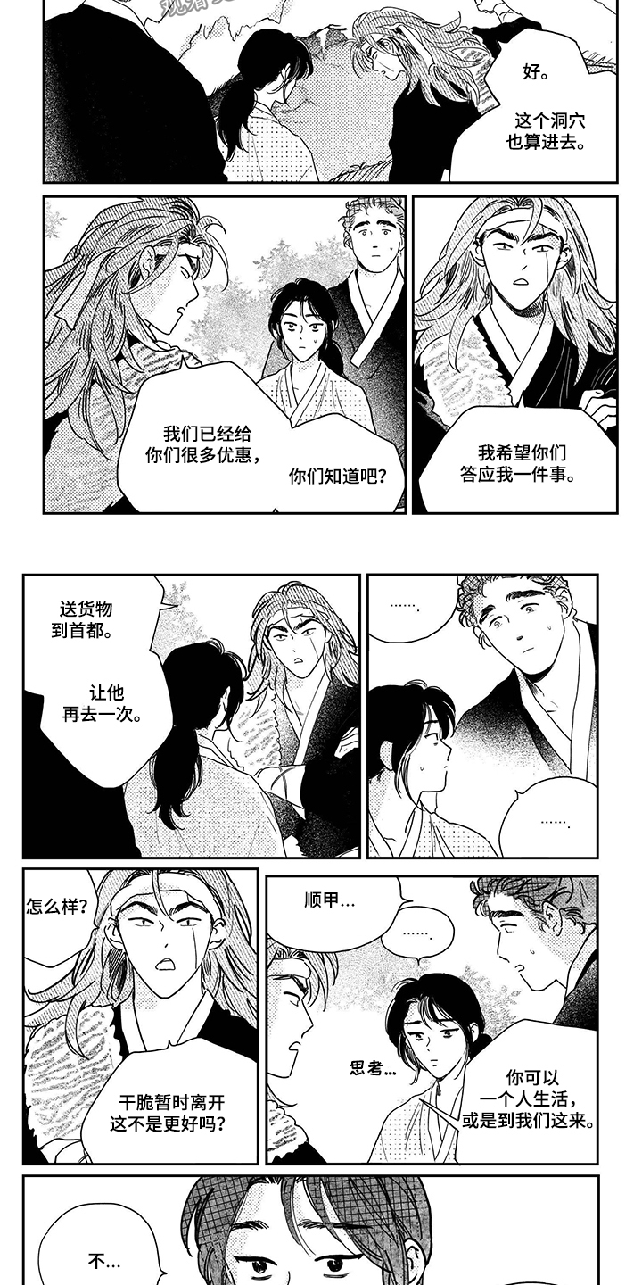 第93话1