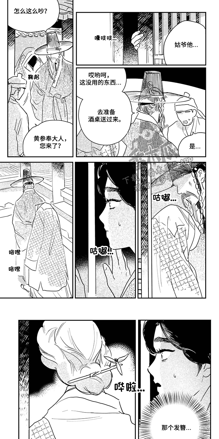 第92话0