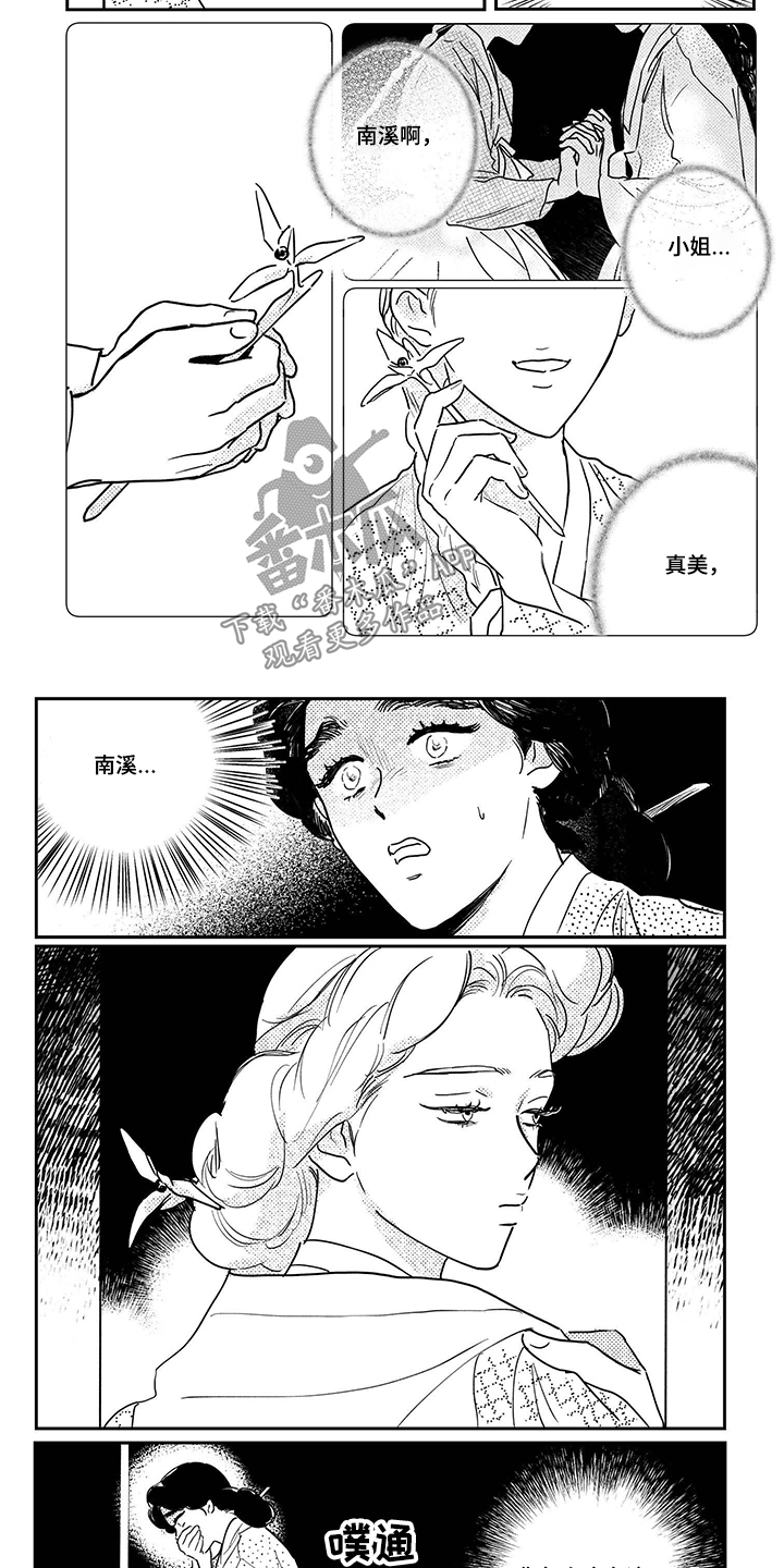 第92话1