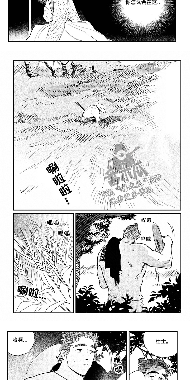 第92话2