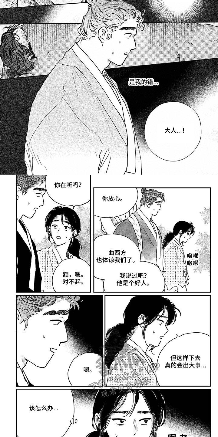 第92话6