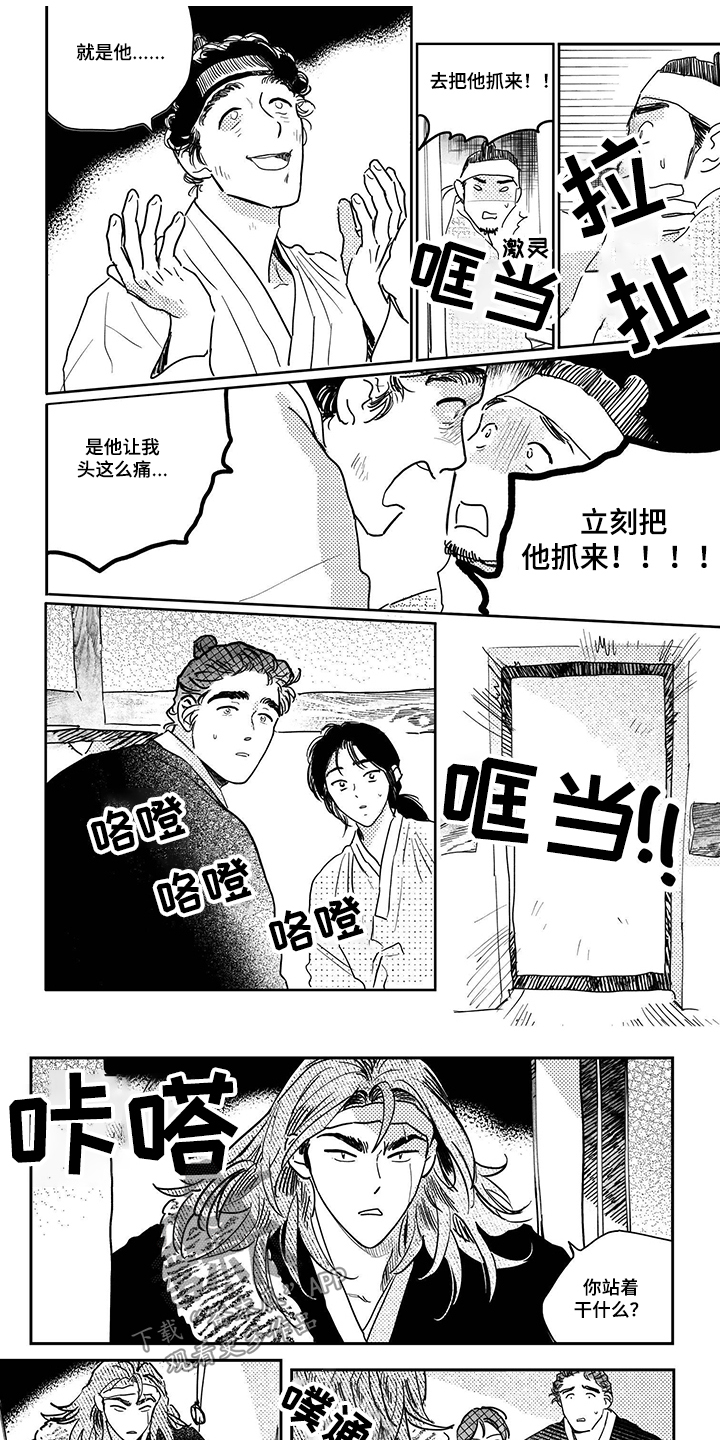 第91话0
