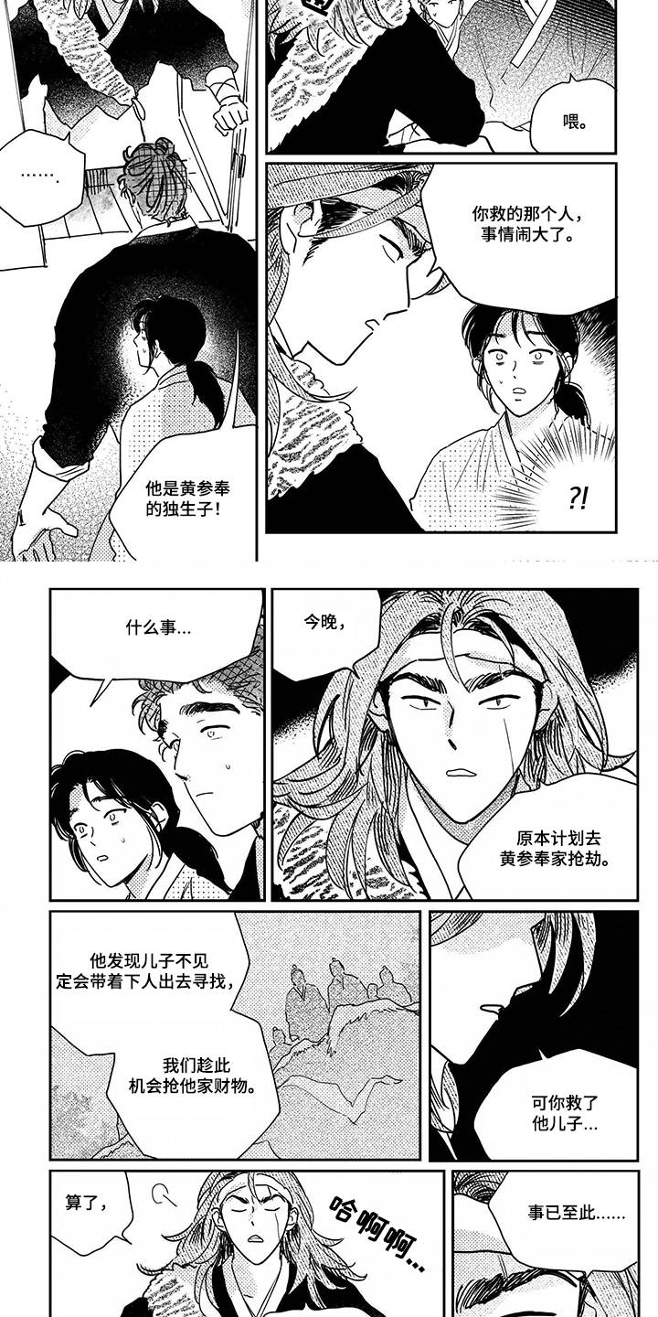 第91话1
