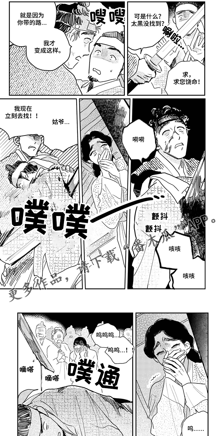 第91话5