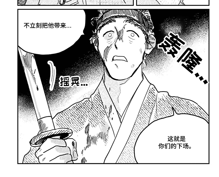 第91话6