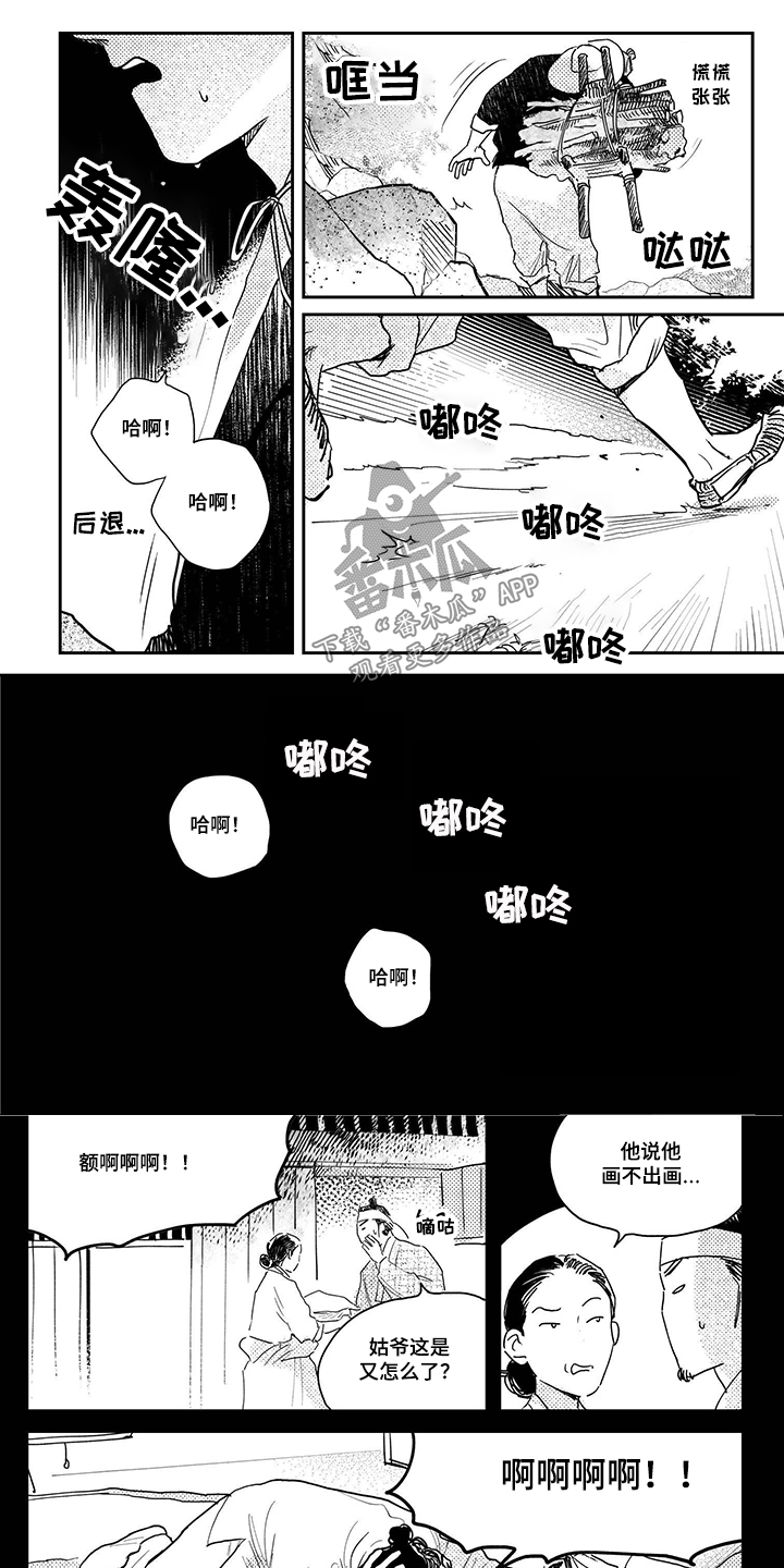 第90话0