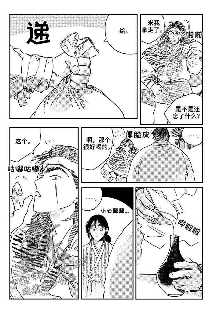 第90话15