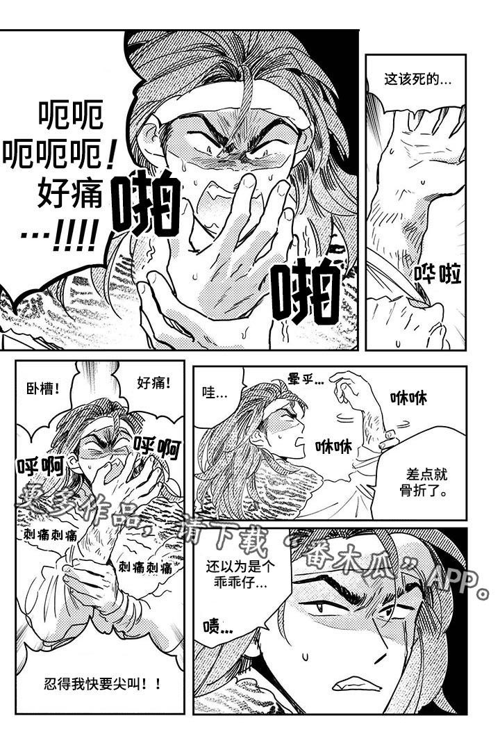 第90话17