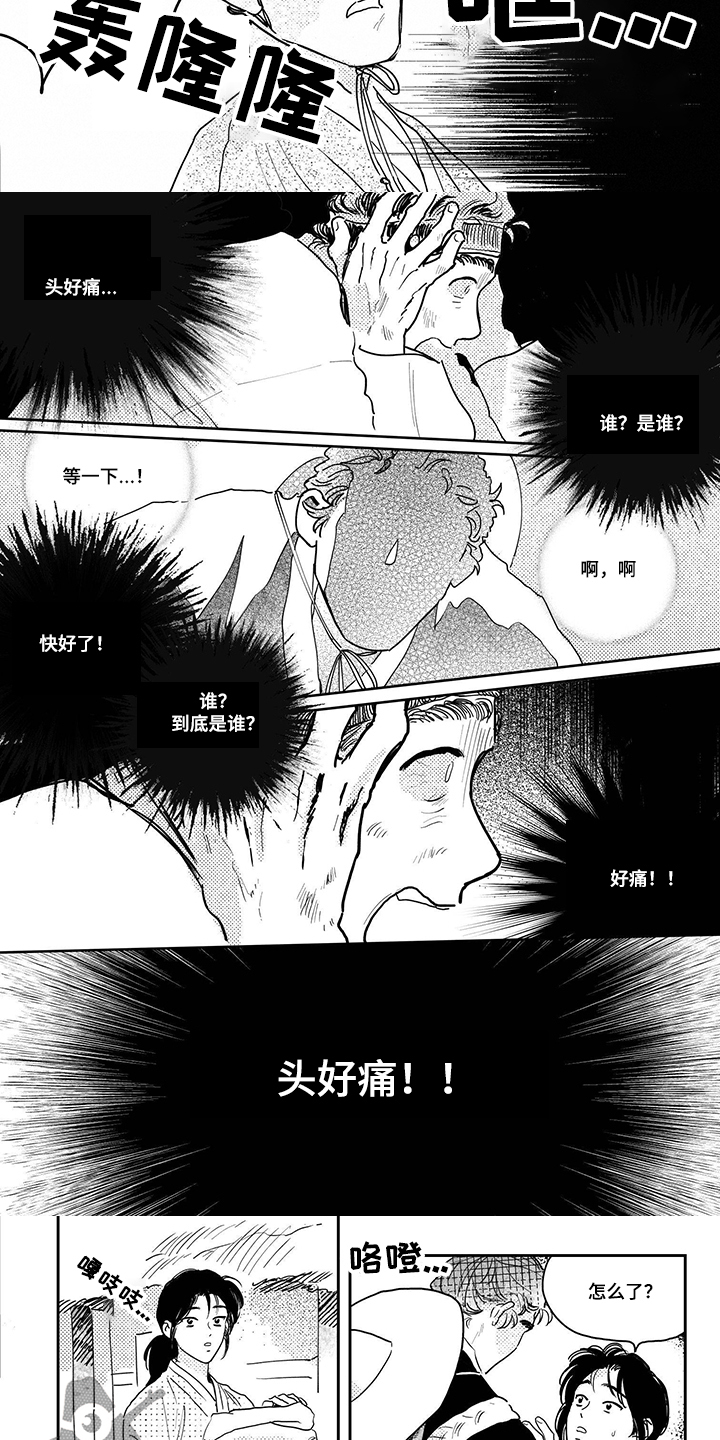 第90话2