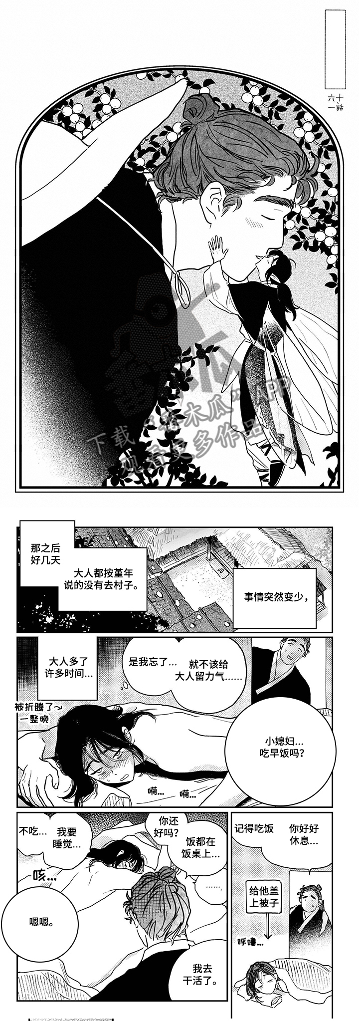 第89话0