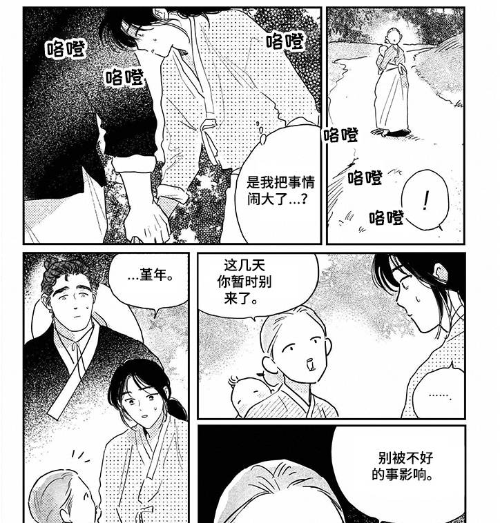 第88话0