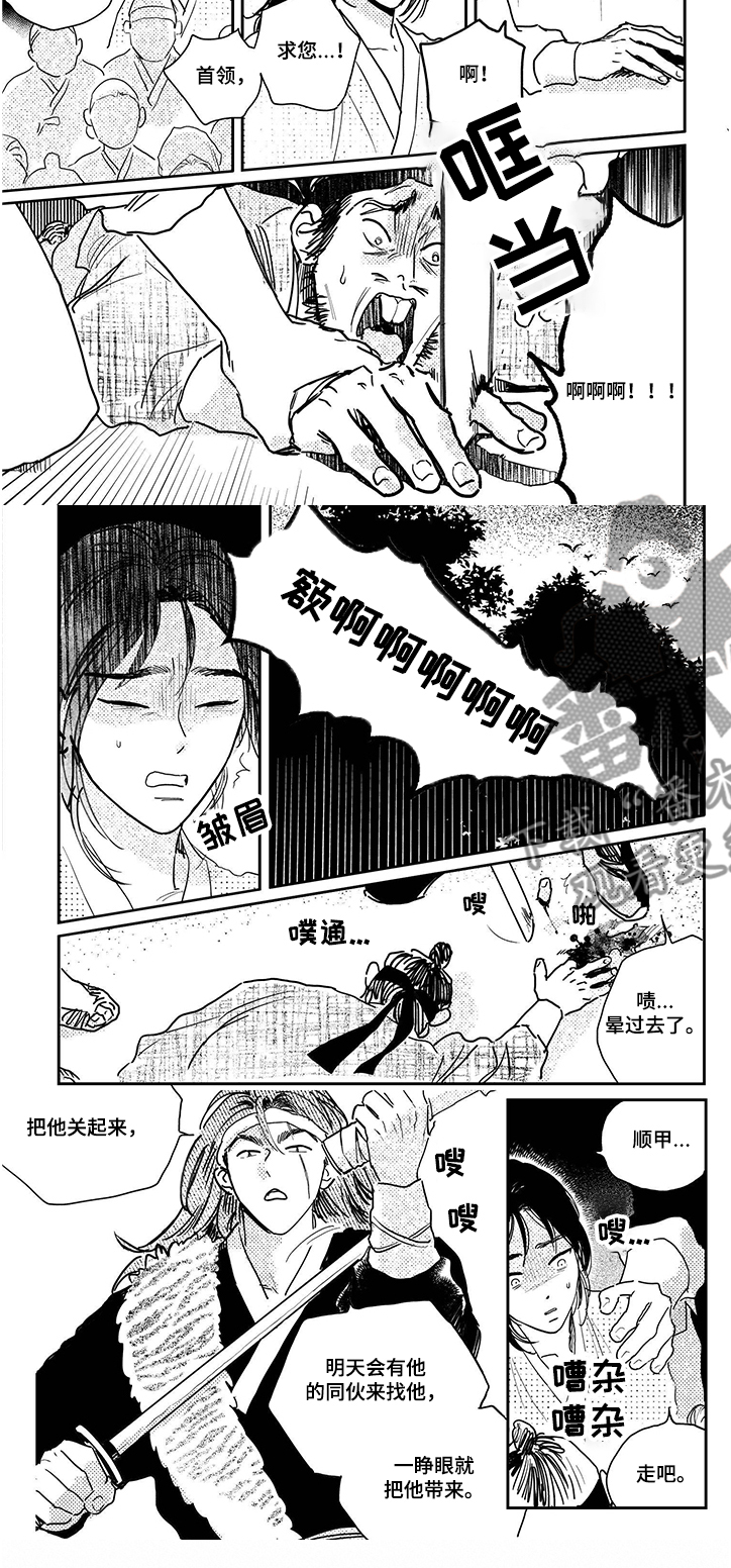 第87话2