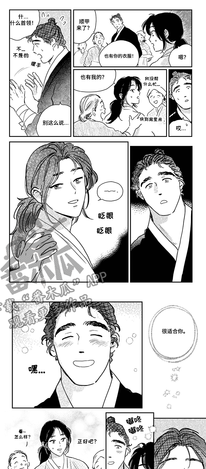 第85话0