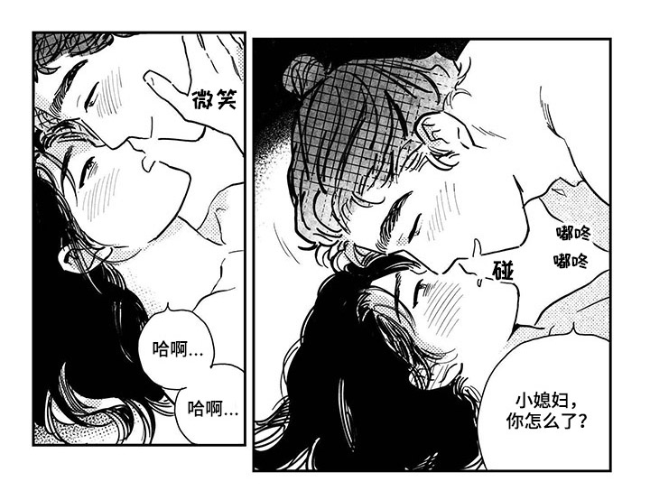 第84话2