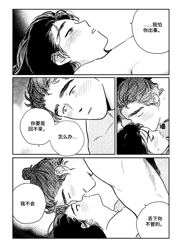 第84话3