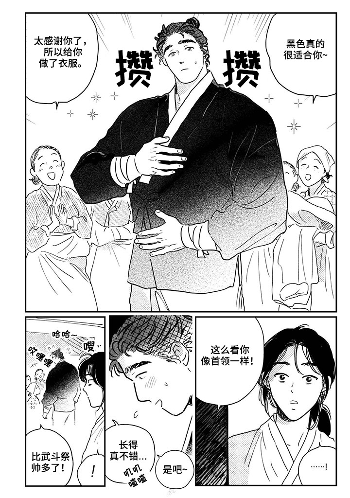 第84话9