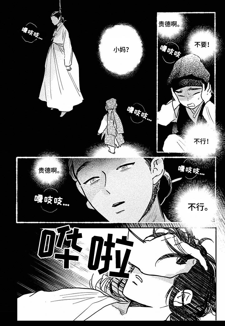 第83话0