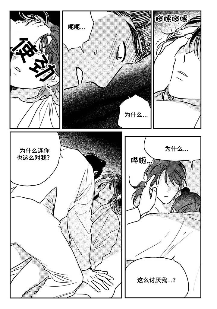 第83话1