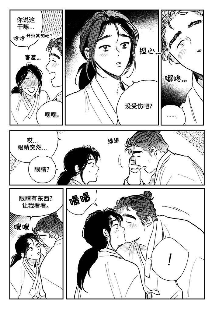 第83话10