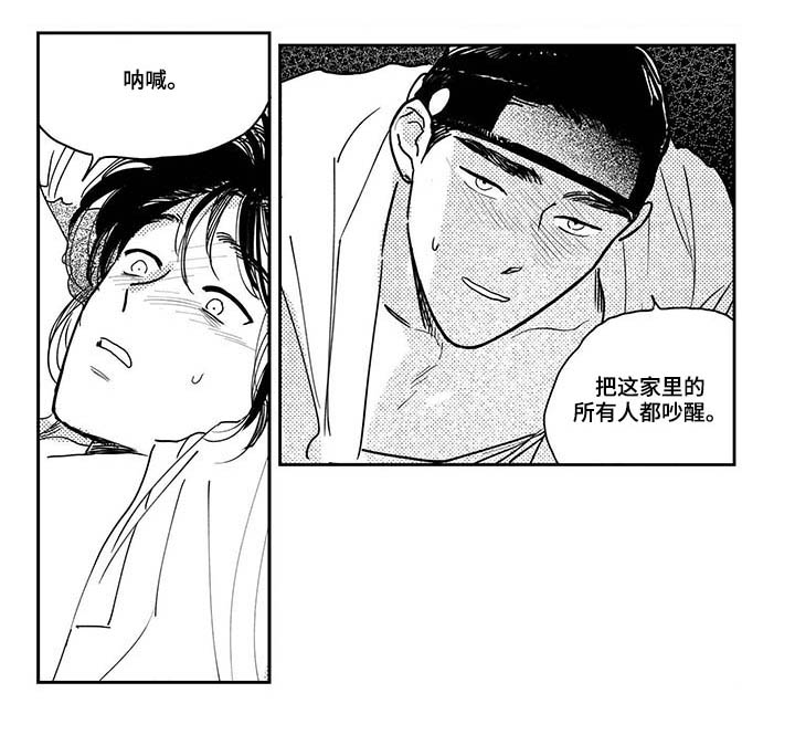 第82话3