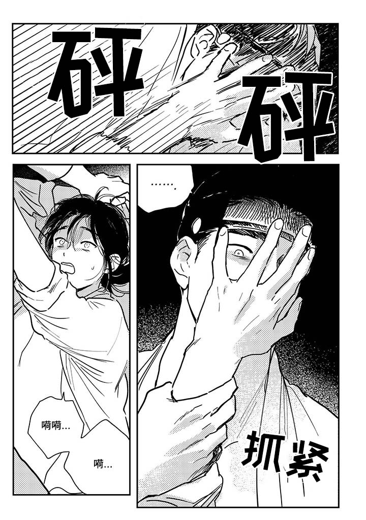 第82话4
