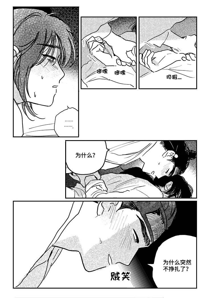 第82话5