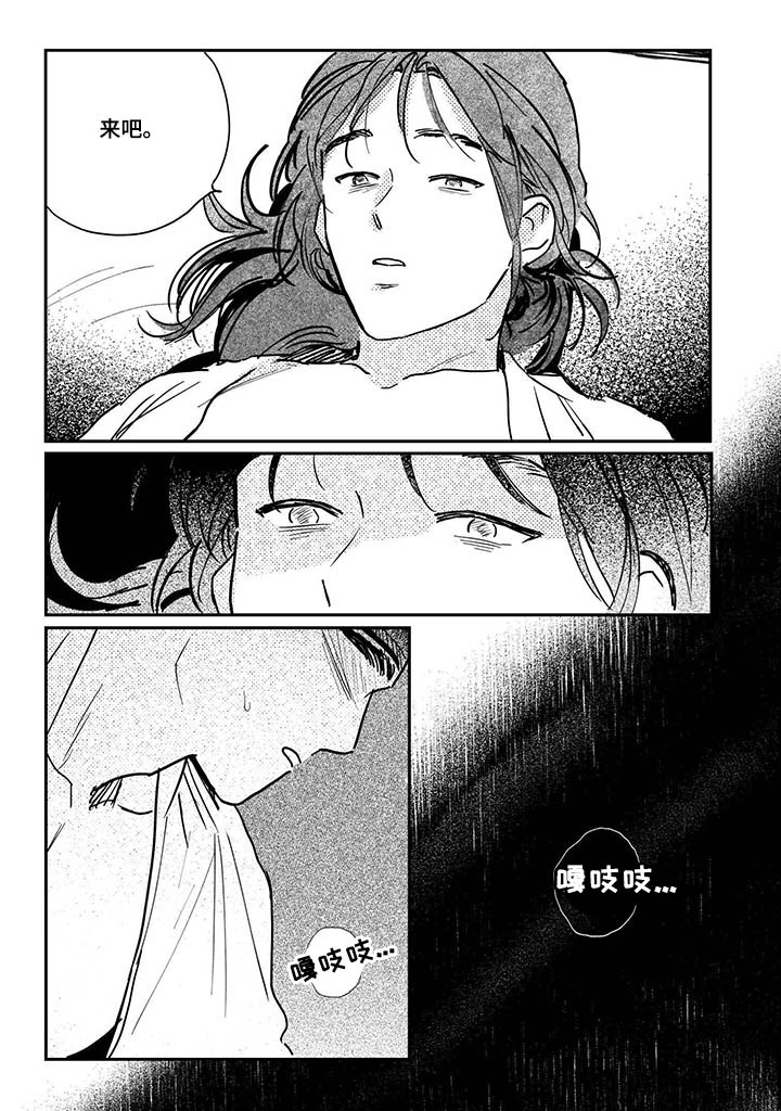 第82话8