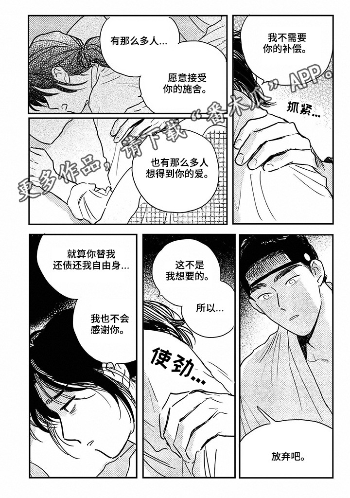 第81话0
