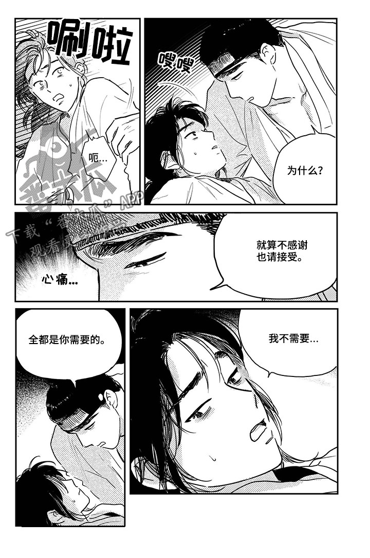 第81话1
