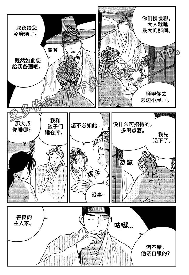 第80话0