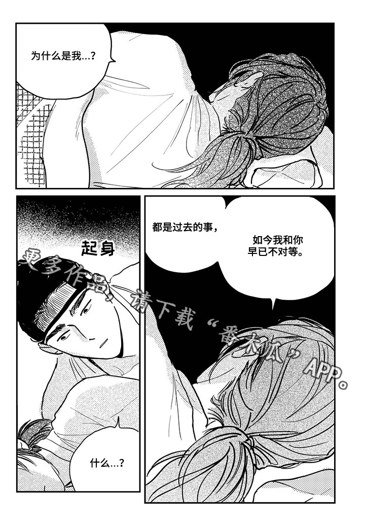 第80话11