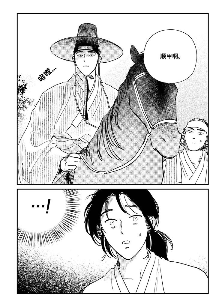 第79话5