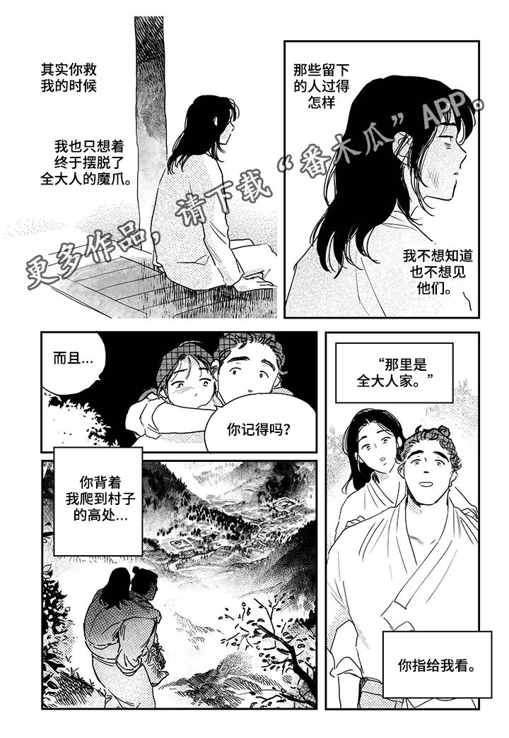 第78话0