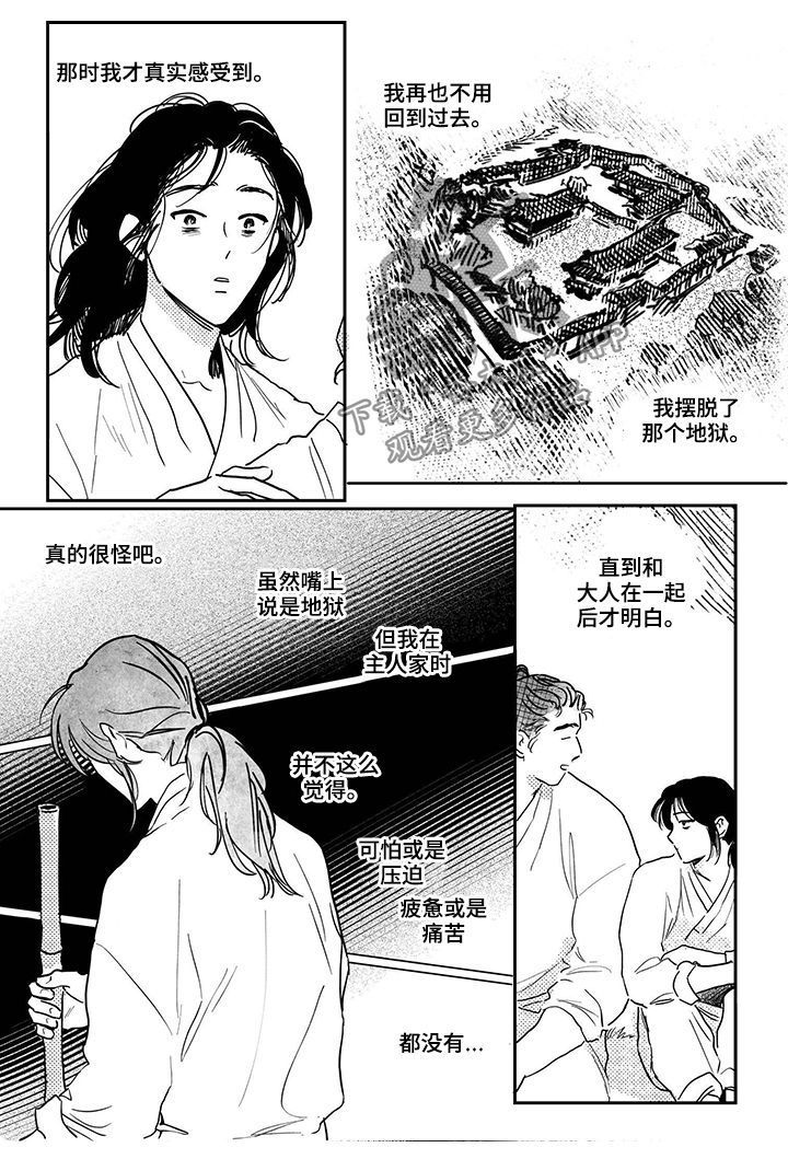 第78话1