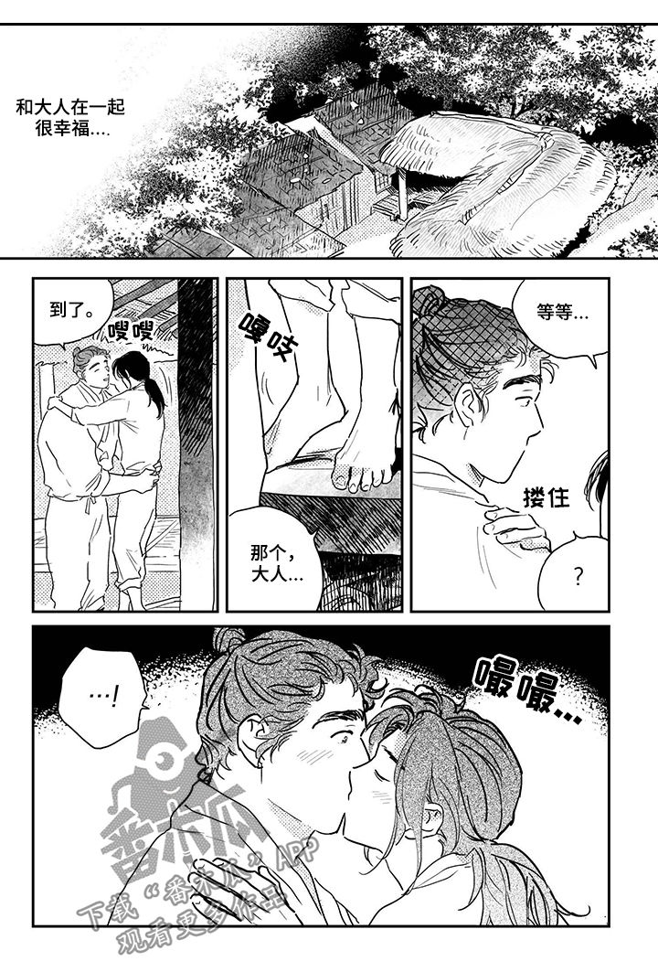 第78话3