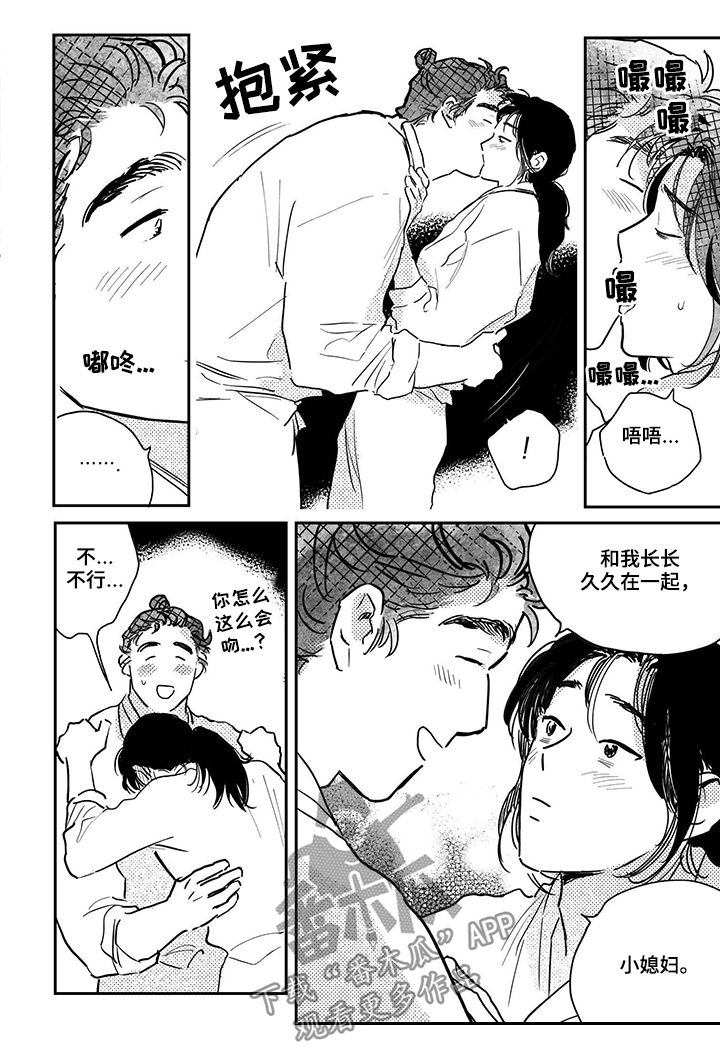 第78话4