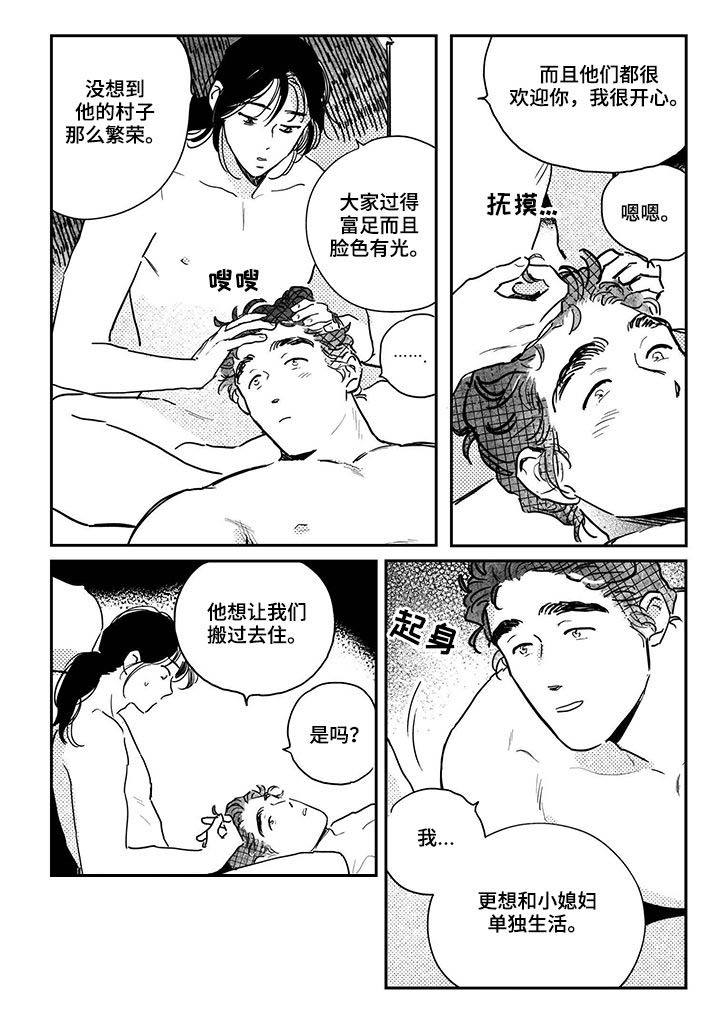 第78话6