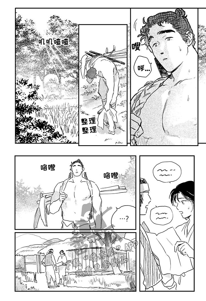 第78话8