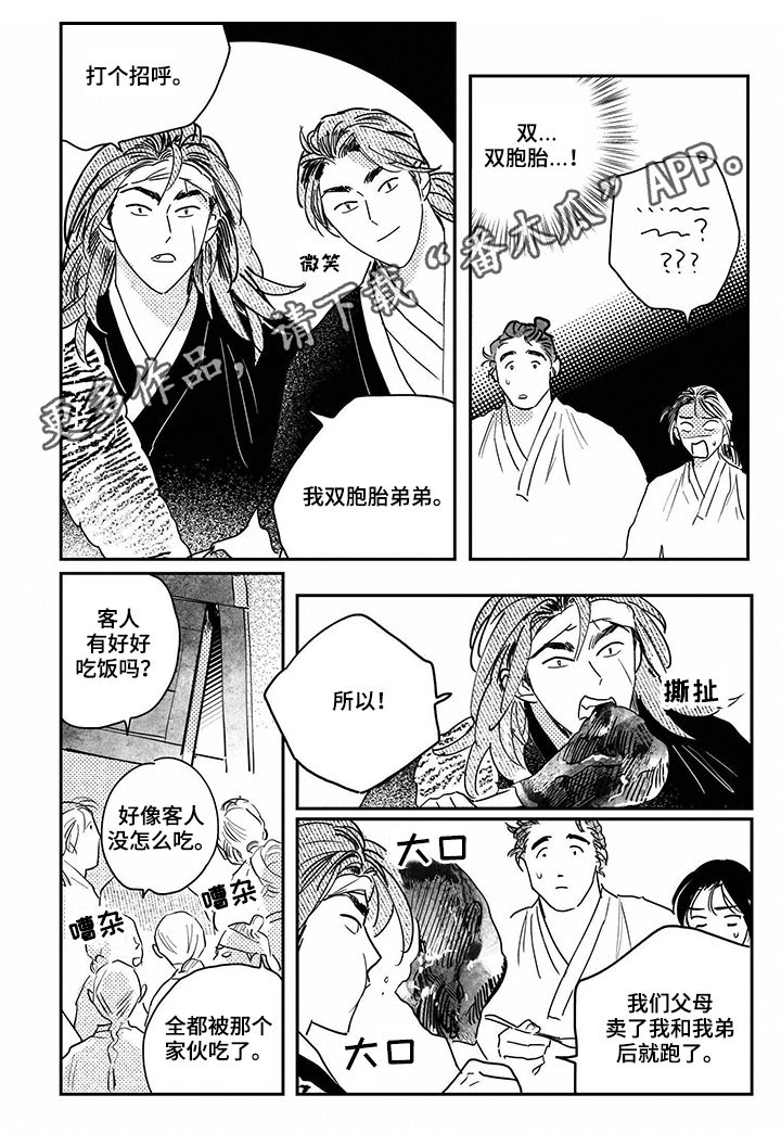 第77话0