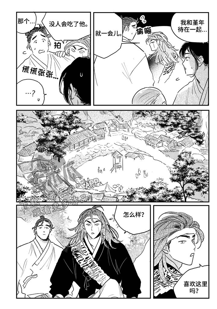 第77话4