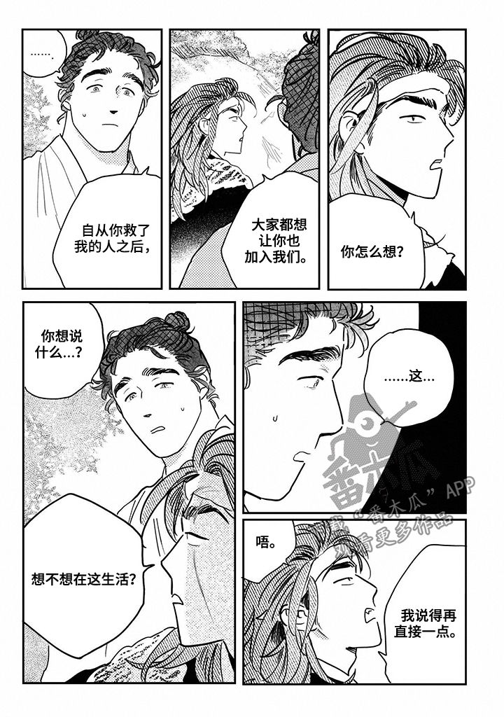 第77话5